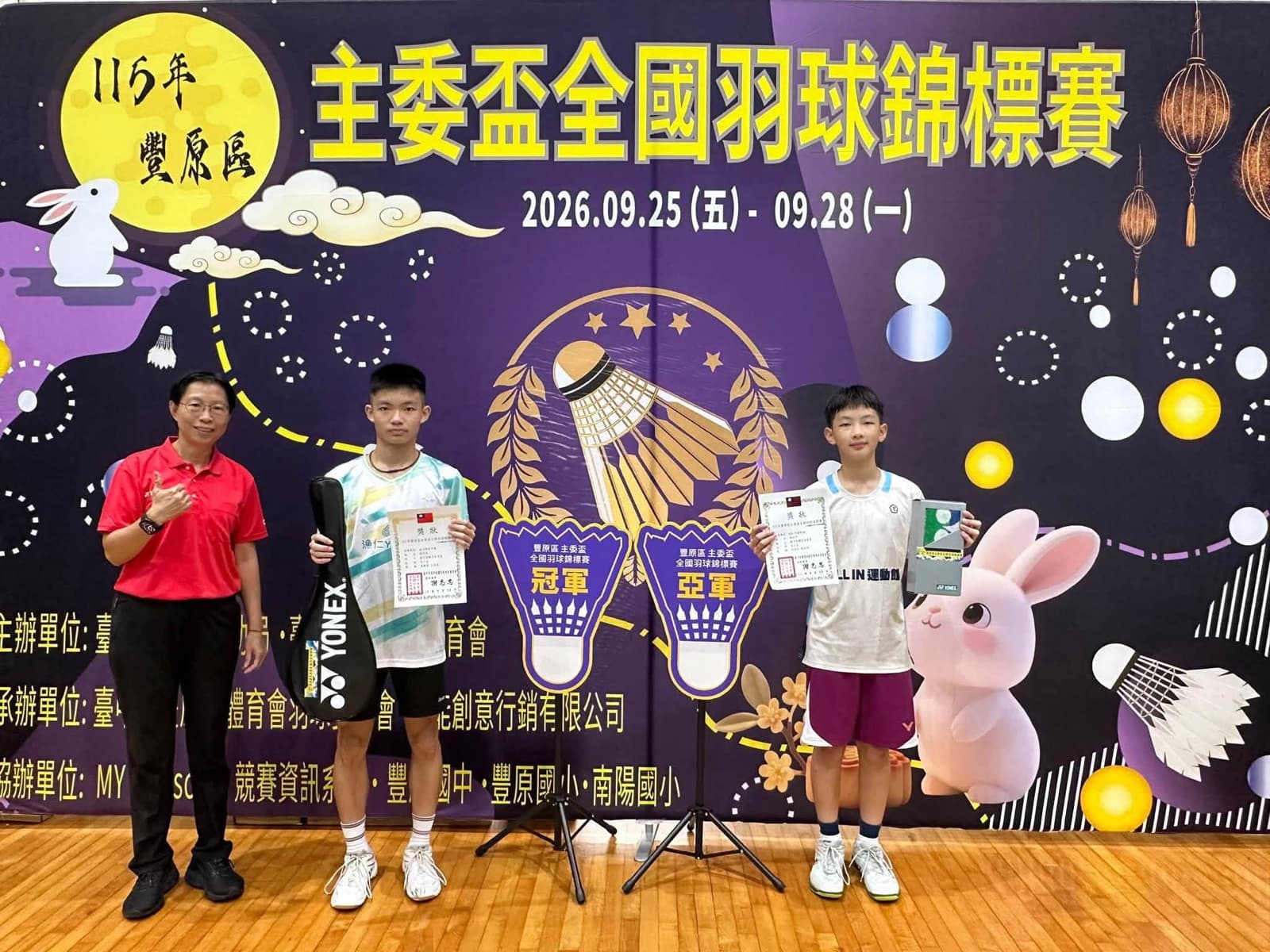 學員頒獎照片 12