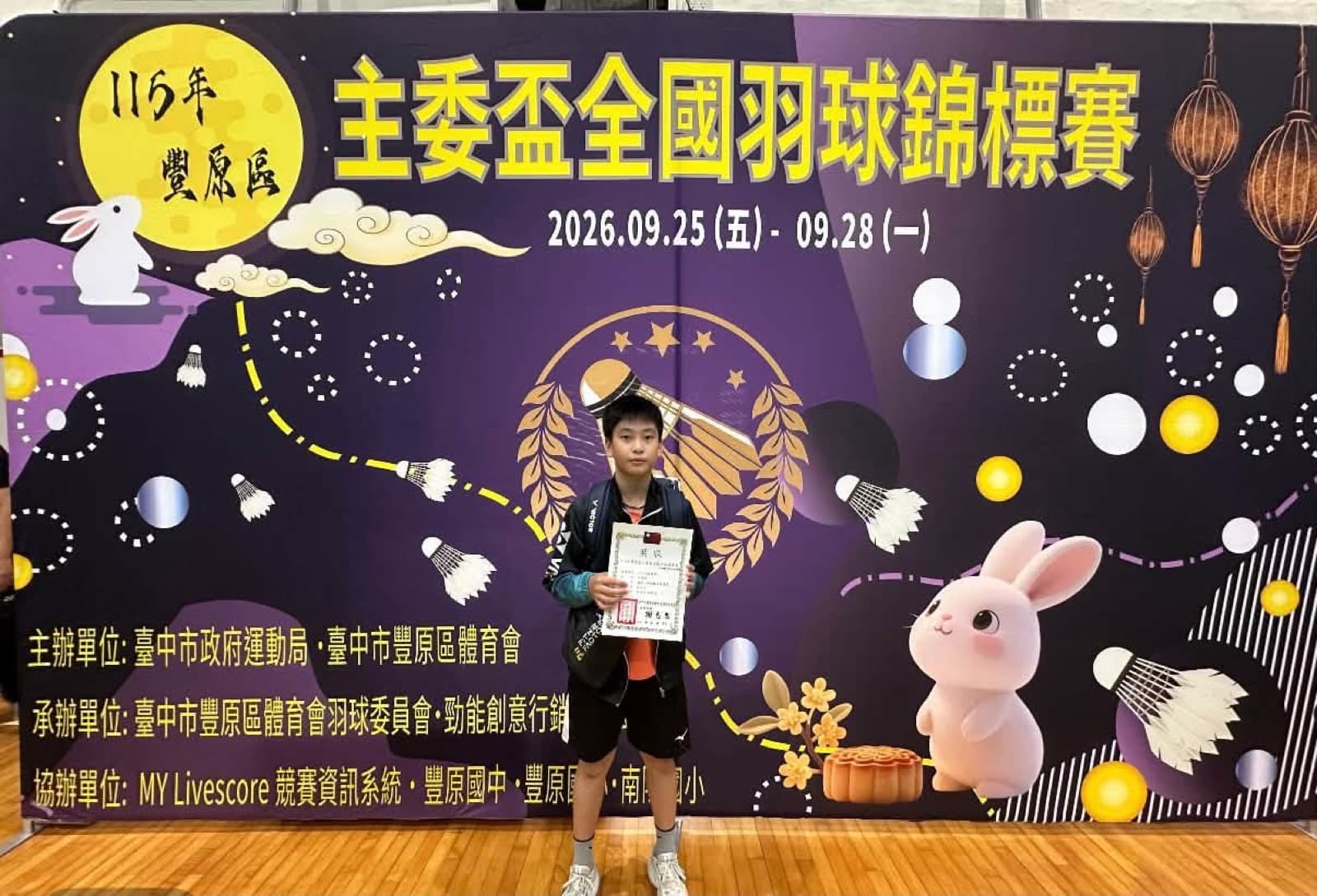 學員頒獎照片 15