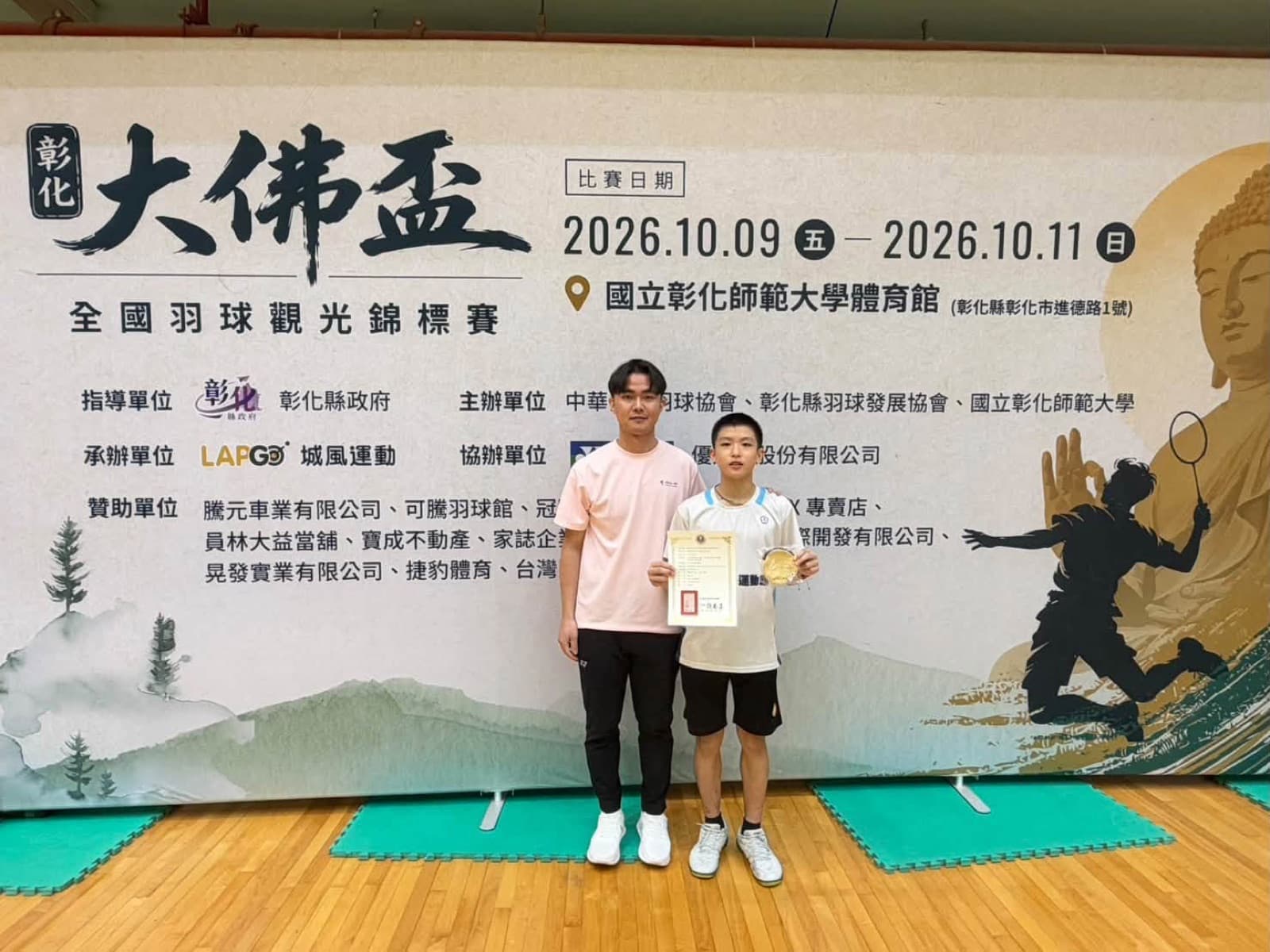 學員頒獎照片 19
