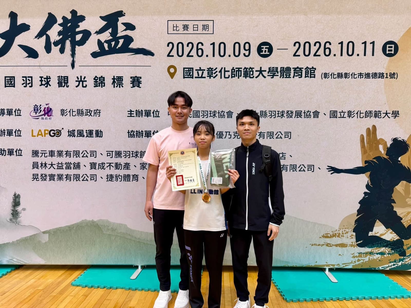 學員頒獎照片 20