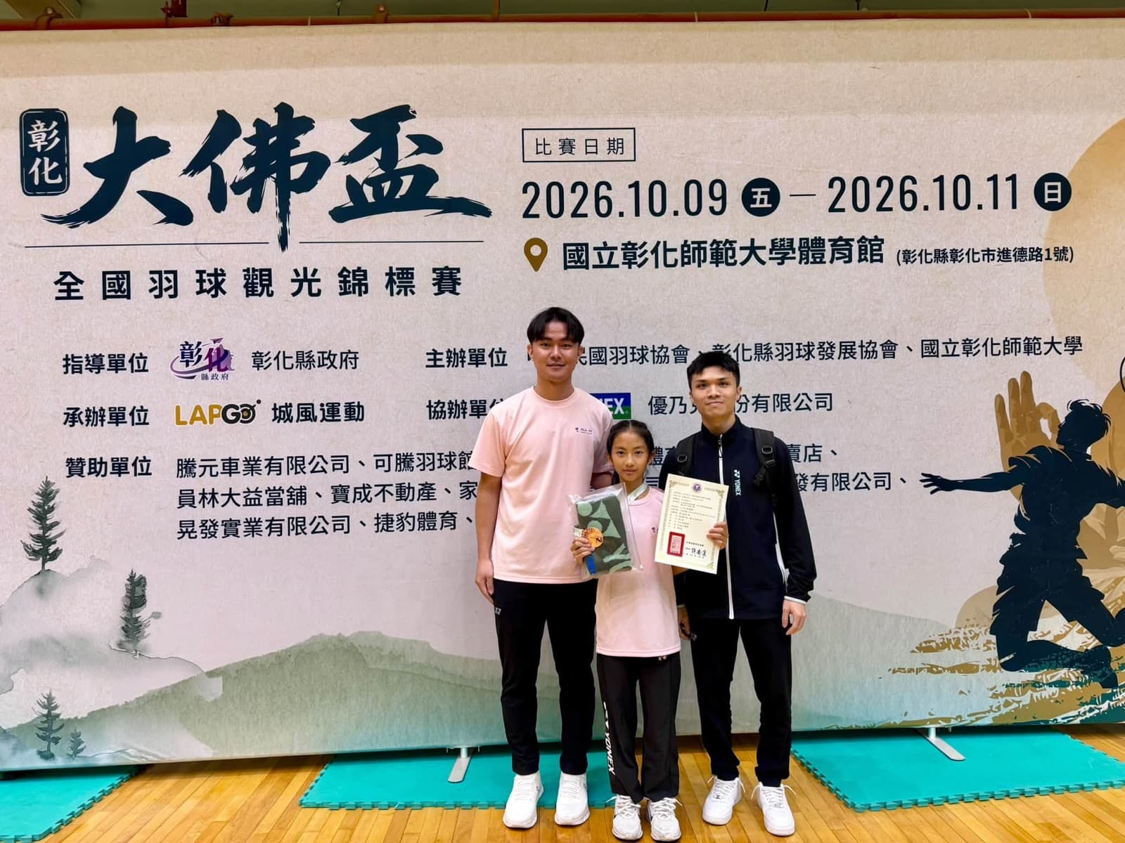 學員頒獎照片 22