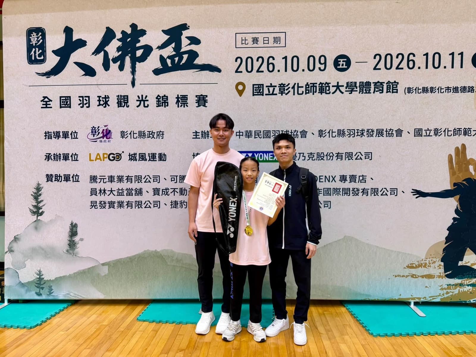 學員頒獎照片 24