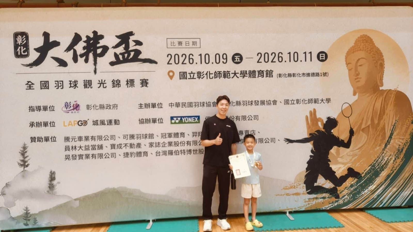 學員頒獎照片 25